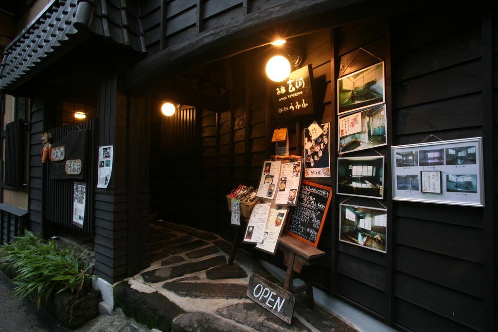 Hôtel Oyado Kurokawa à Aso Extérieur photo