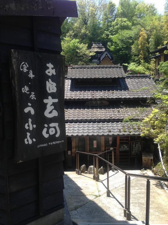Hôtel Oyado Kurokawa à Aso Extérieur photo